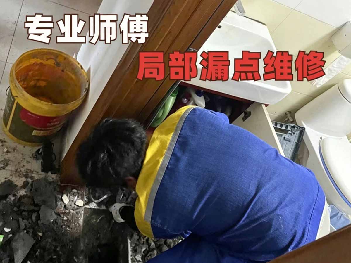 临汾城郊镇碧桂园卫生间免砸砖防水维修