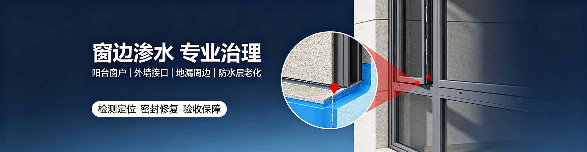 安康漏水精准检测
